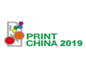 print-china-logopng